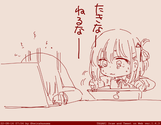 締め切り10分前のリコリス #tegaki_dt 