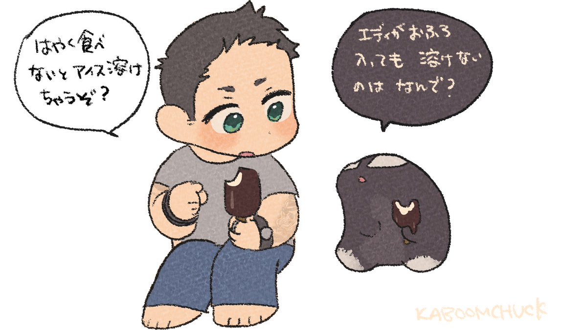 ふわふわヴェノム のイラスト マンガ コスプレ モデル作品 3 件 Twoucan