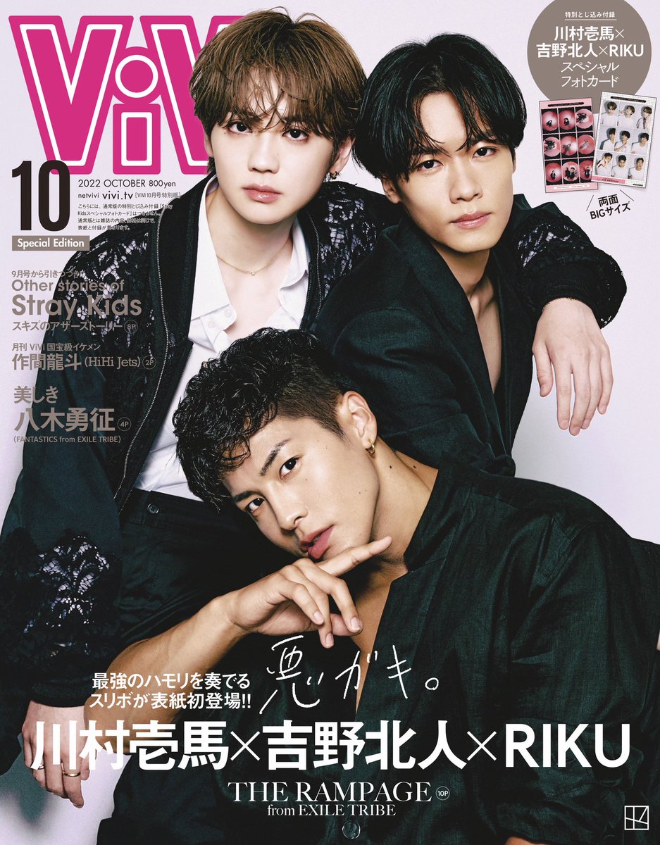 ROUND\u0026ROUND 吉野北人 パネル | studiostratton.com