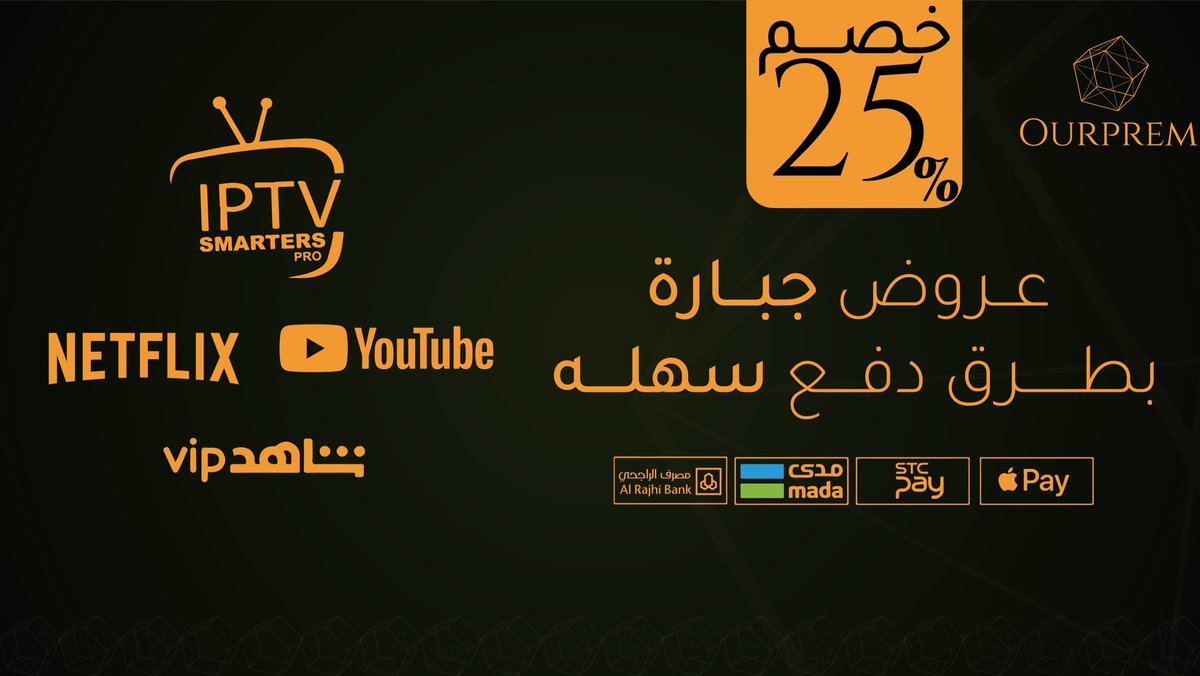 ourprem1's tweet photo. عرض قوي وتستاهلونه😍🤍 https://t.co/AvcfChNQS6