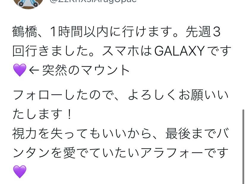 ordinaryOD's tweet photo. そういうとこ。

 #outARMY https://t.co/ZhEo4FDRnm