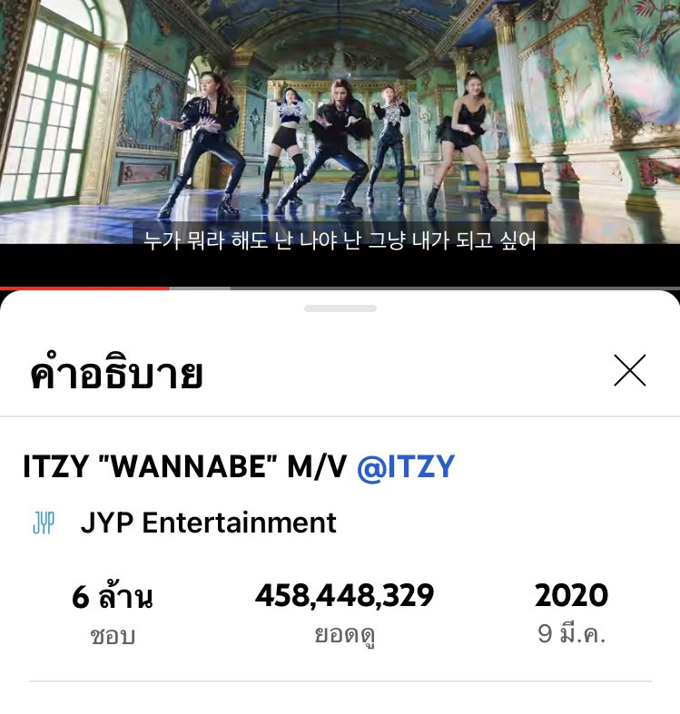 charlotmidzy's tweet photo. เมื่อวานเถียงกันเรื่องเพลงวันนาบี วันนี้ยอดไลค์ใน youtube 6ล้านแล้ว เพลงแรกของเกิร์ลกรุ๊ปเจน4 และเป็นเพลงที่2ของเจน4 ต่อจาก god’s menu  ปังไม่ปังก็ตาม “แฟค” เลยค่ะ https://t.co/eaLHu43yVX