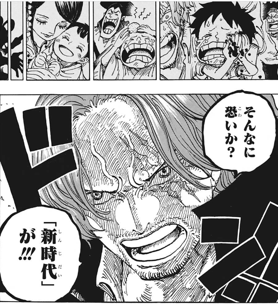 小黒唯のワンピース読み返しとその頃のtl 東の海とfilm Redネタバレ解禁 6ページ目 Togetter 小黒唯のワンピース読み返しとその頃のtl 東の海とfilm Redネタバレ解禁 6ページ目 Togetter