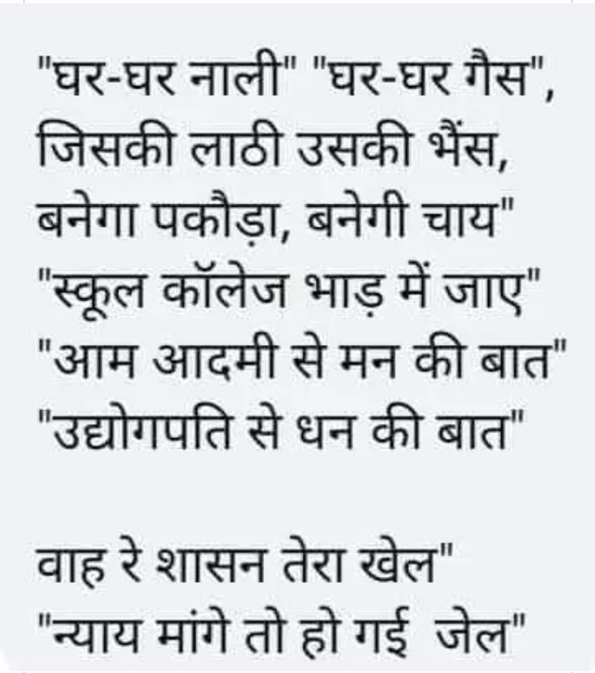 Gurchet Chitarkar tweet media