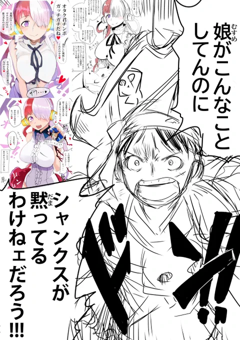 フィルムレッドネタバレ絵wip 