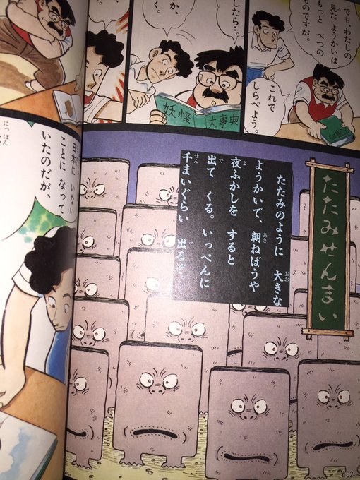  森瀬 繚＠セーフモード さんのマンガ ツイコミ(仮)