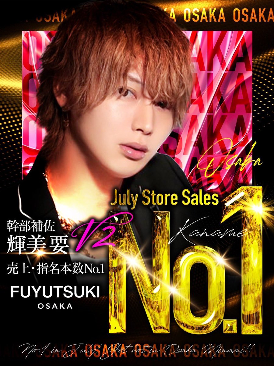kaname_0405's tweet photo. #fgr118
#fuyutsukiosaka https://t.co/qH8IC4Q1mn
