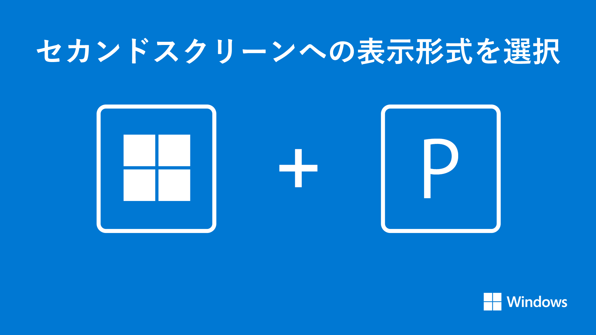 Windows Japan Windows Japan Twitter
