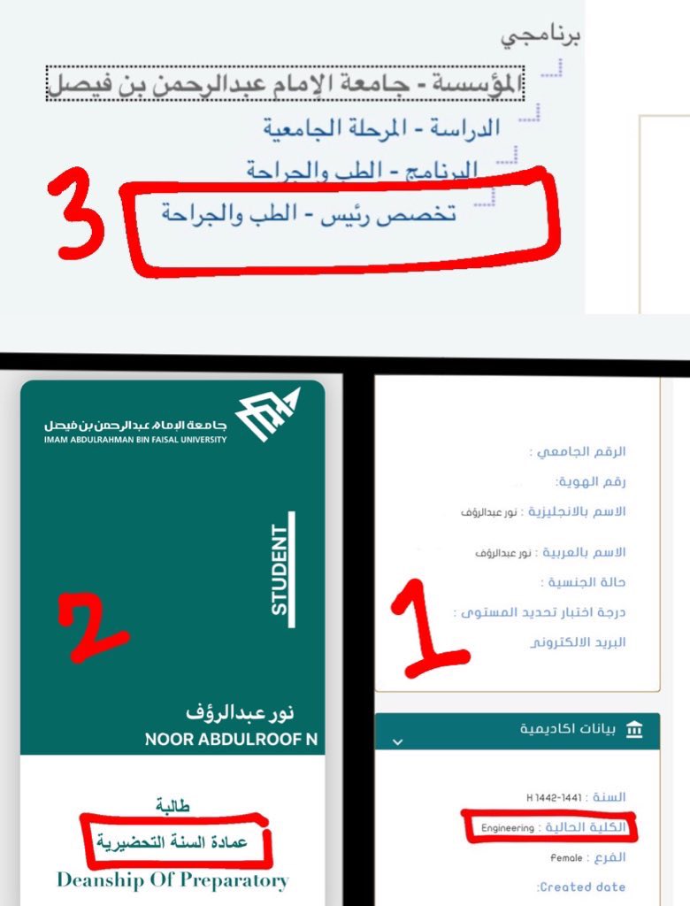 Noorraul515's tweet photo. طالبة هندسة طبية في جامعة الملك فيصل #BME221
وبعزيمة واصرار وتشتت وبين الف خطوة تردد وخطوة شجاعة..انسحبنا وقدمنا وصرنا:
مسار صحي في جامعة الامام عبدالرحمن #HT222
بعد الصبر والتعب والرهبة من الضياع بعد عواقب القرار..لكن توفيق الله ثم همتنا أوصلتنا الى:
الطب والجراحة #Med222
👩🏻⚕️🩺 https://t.co/Vxuoo6ZaB2