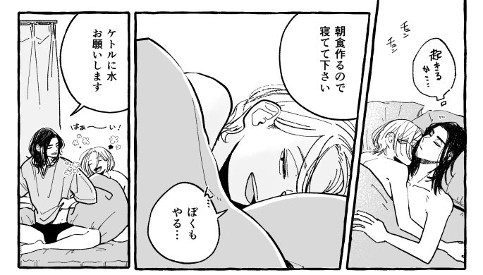 これは秒で終わるお手伝いさせて甘やかすさとし 
