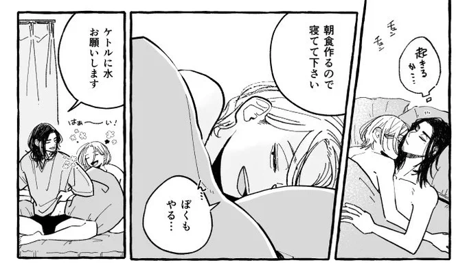 これは秒で終わるお手伝いさせて甘やかすさとし 