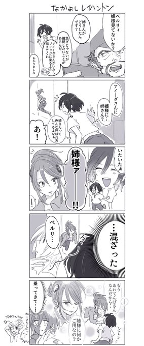 ごろり(@sbr_ghn) さんのマンガ一覧 : リツイート順 | ツイコミ(仮)