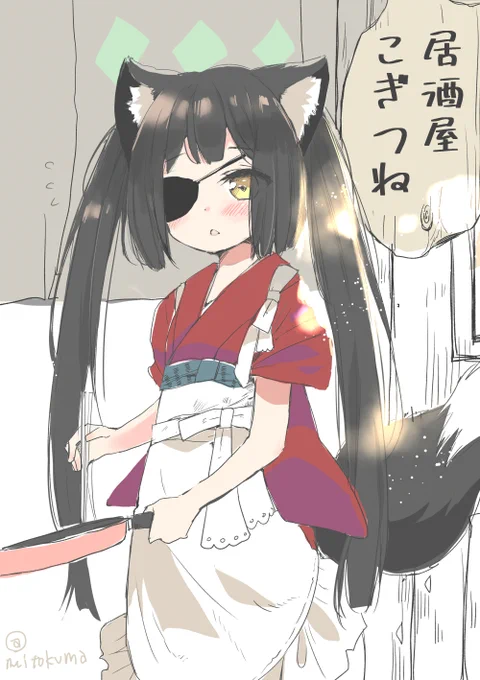 ちっちゃいおキツネ店主 