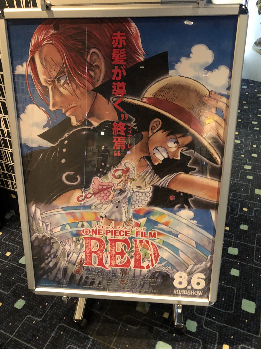 bavisuke's tweet photo. 連休最終日ということで久々の映画。
妻は今日から仕事の為、子供2人を連れてやってきました✨
途中の子供のトイレタイムが無いことを祈ります🙏笑 https://t.co/yPgHvMOsGp