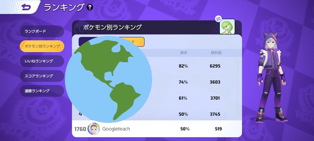 Google_3304's tweet photo. 【 定期 】投稿
⚠中身は男性⚠ サナ狂です。
お気軽にお誘いください
浮上時に声掛けてくださればやれます！他キャラも使えるので是非！
#ポケモンユナイト 
#ポケモンユナイト自己紹介カード 
#ポケモンユナイトフレンド募集 
#ポケモンユナイト好きと繋がりたい 
#フォローした人全員フォローする https://t.co/Xo6di5zGj9