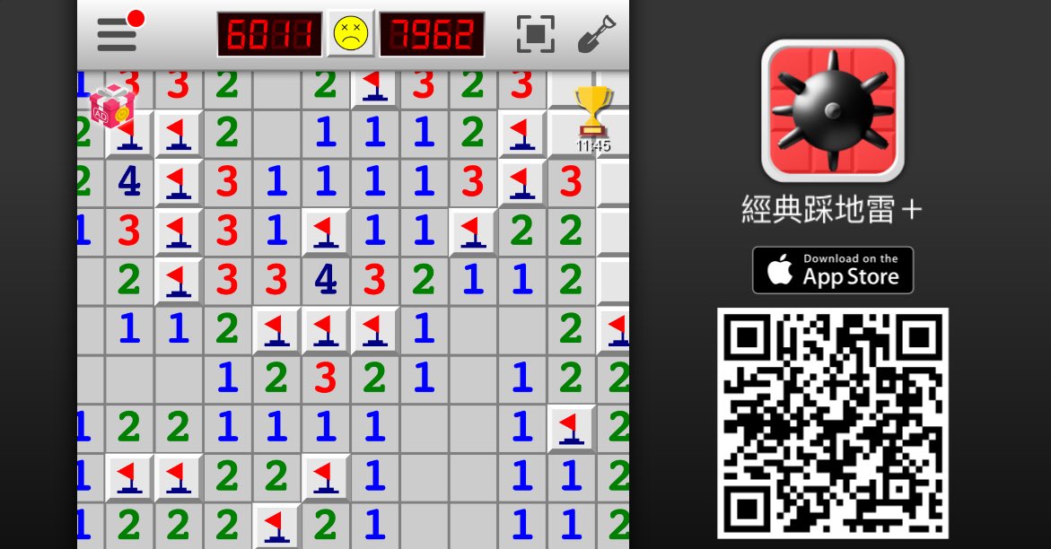 #經典踩地雷＋#高能慎入！4種流行主題，10個難度關卡，支援多達100000方塊雷區的自訂關卡。 qiquyouxi.com/l/mnswc