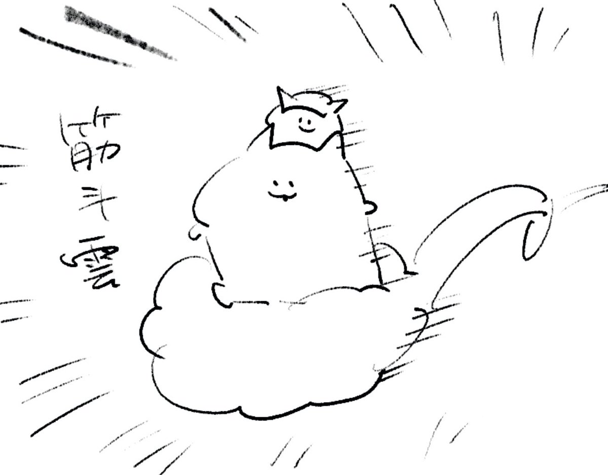 ロケンロー(おはよう) 
