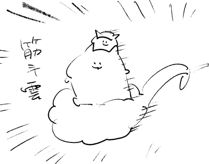 ロケンロー(おはよう) 