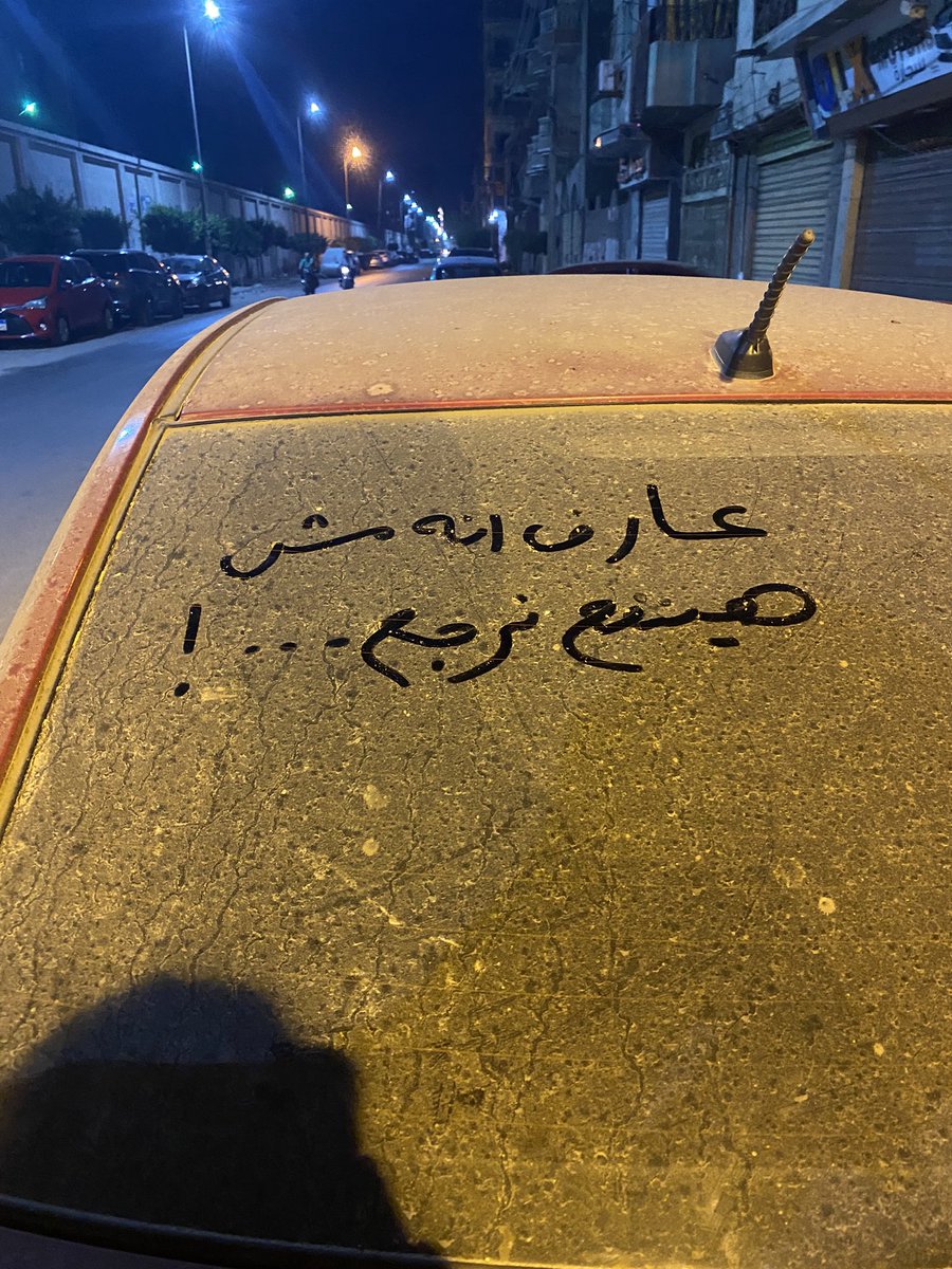 عشان لو جت ف قلبي تاني   هتلدع