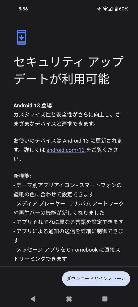 Android13 Twitter Most Popular Tweets India Android13 Twitter Most Popular Tweets India