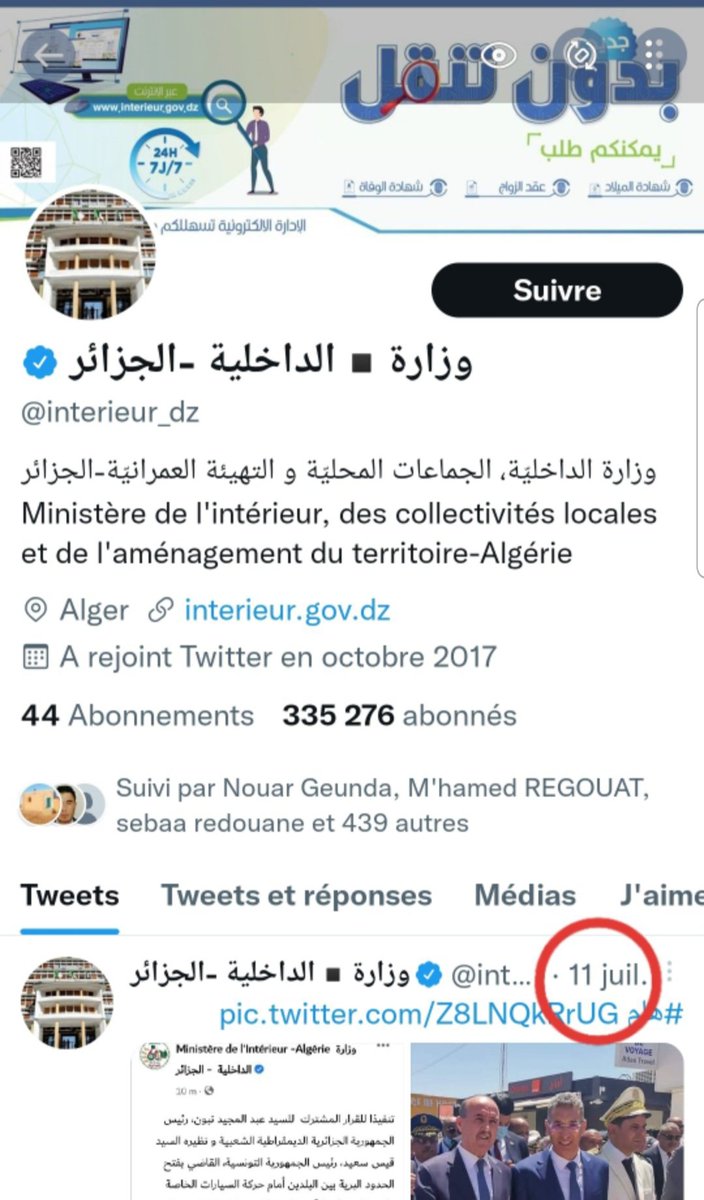 DZBusinessToday's tweet photo. | #GovDZ 
[ RAKMANA ]
Le compte Twitter du Ministère de de la numérisation (#digitalisation)
et des #statistiques  est en "congé"depuis le O5 Avril 2022

❗Qu'en  pense  le Ministre
@MnsGovDz ?

#Algerie #الجزائر https://t.co/2l0MQqfiOL https://t.co/69FJc7D23z