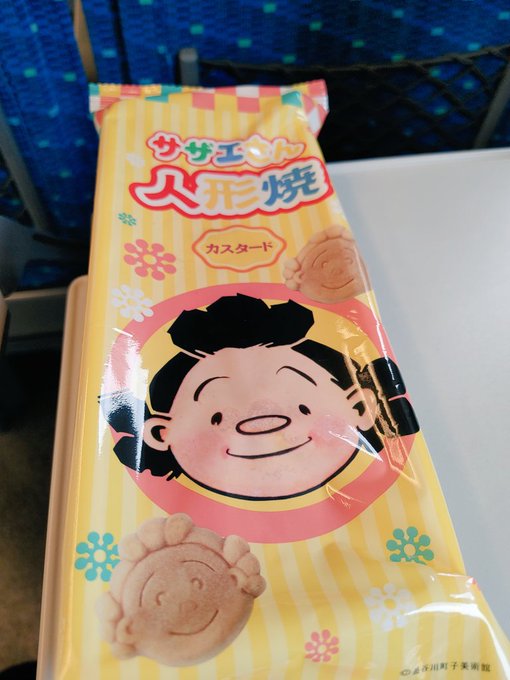 中井ゆゆのTwitter画像63