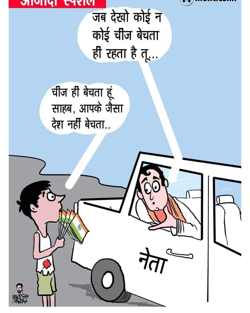 Gurchet Chitarkar tweet media
