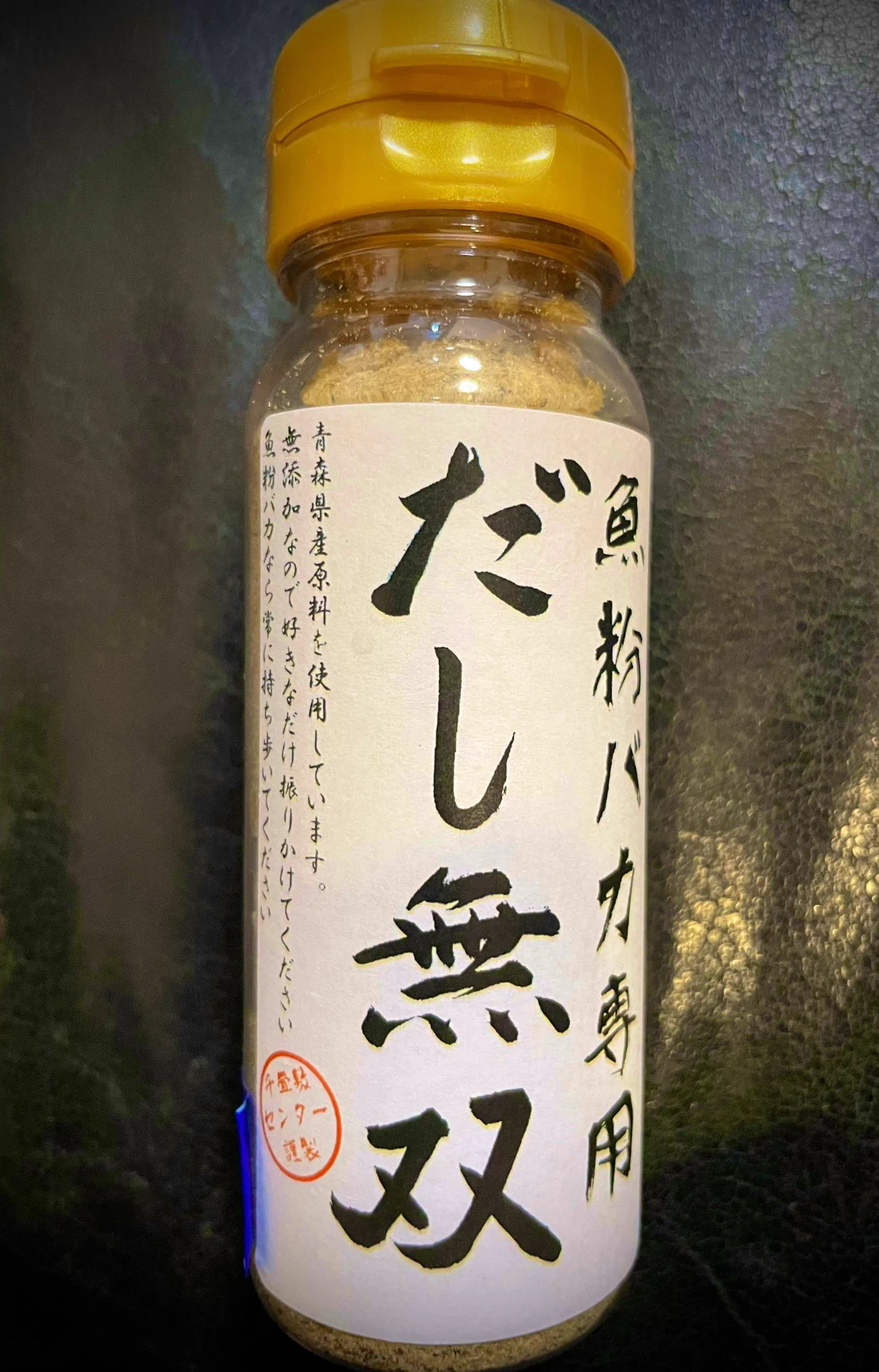 ほんだしの所をこれで作ったらラーメン食べてる気分になった美味い  