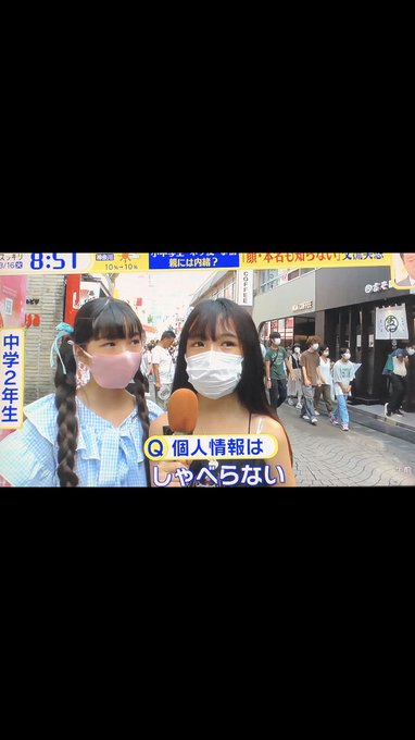 宝来れなのTwitter画像32