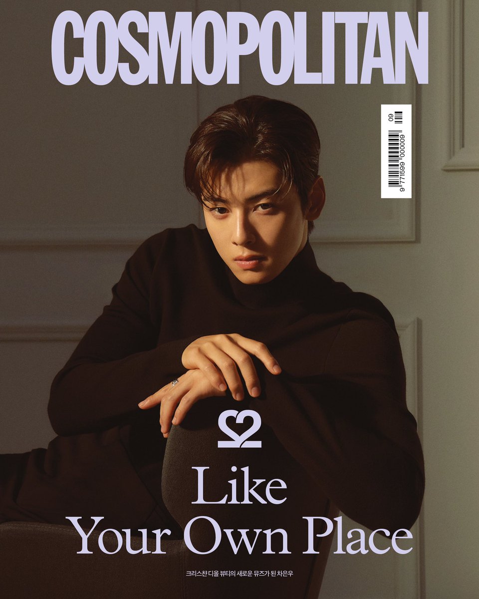 cosmokorea's tweet photo. ✨극락 좌표찍고가세요✨
코스모 9월호 커버에 등장한 최최차차, #차은우 (@offclASTRO )
크리스챤 디올 뷰티와 함께한 이 달의 4종 커버와 무빙 커버를 지금 바로 만나보세요 🫶🏻
🔜https://t.co/mrfRDbHBMz
#차은우 #CHAEUNWOO #아스트로 #ASTRO #아로하 #Diorbeauty #Dior #코스모폴리탄 #코스모커버 https://t.co/hnI4jdaLXr