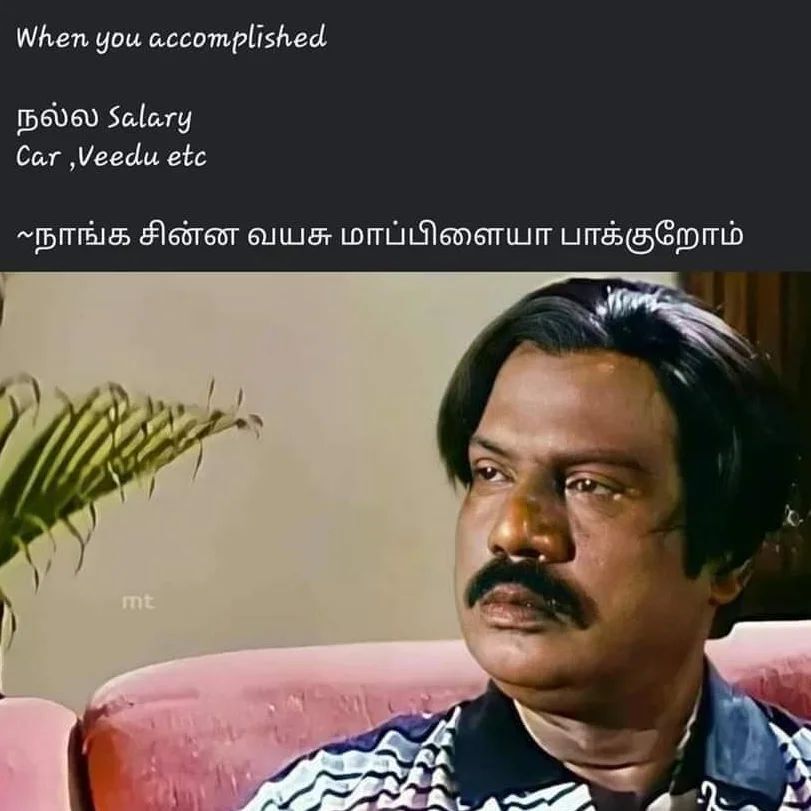 Tamil Memes Troll On Twitter tamilmemes tamilmeme tamil-memes-troll-on-twitter-tamilmemes-tamilmeme