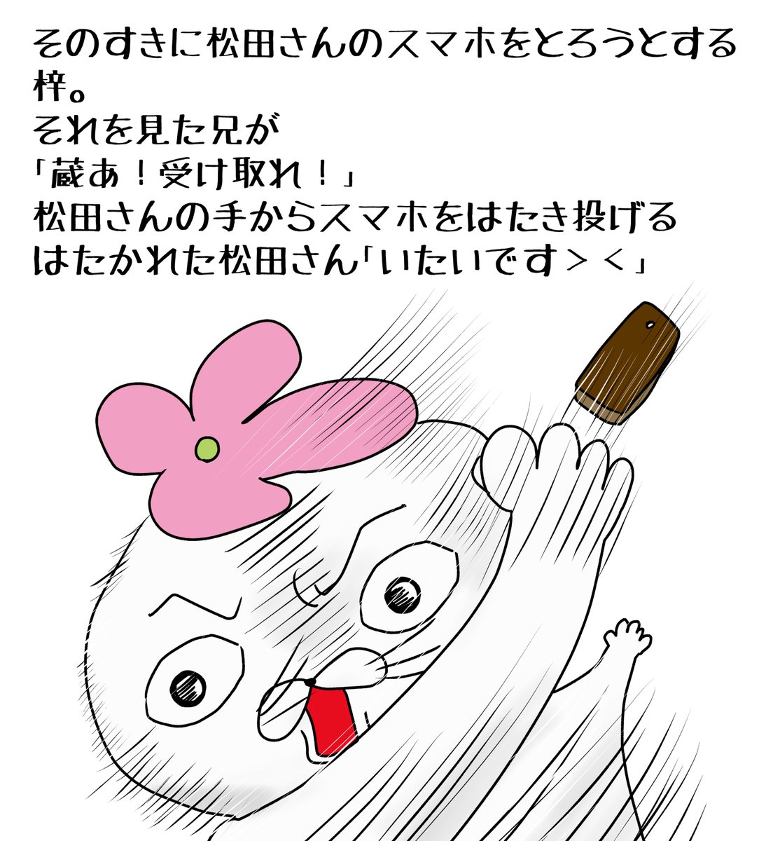 昨日描いた絵です( ゜Д゜)
恋の魔法とおまじない695-1完成、695-2色塗途中
イラストACさん素材ちびモブ会社員
素材表情シリーズ何かを語る 