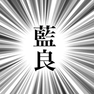 #新しいプロフィール画像 