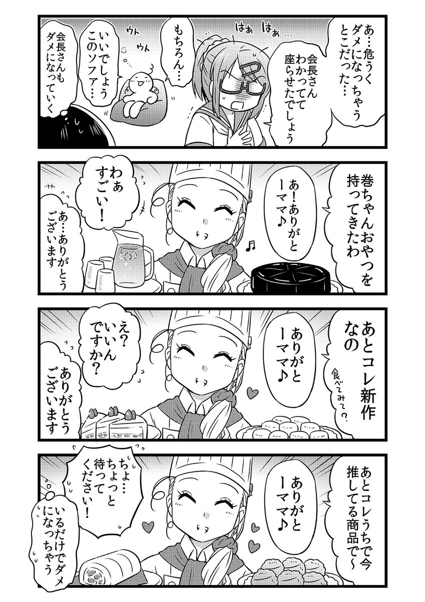 (2/2) 
