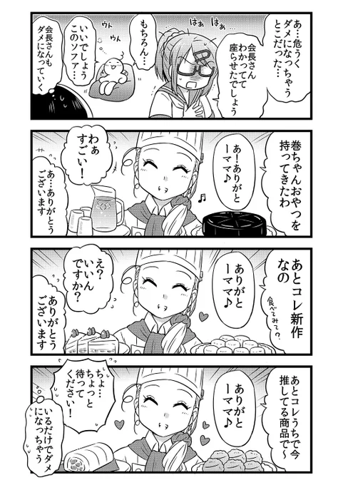 (2/2) 