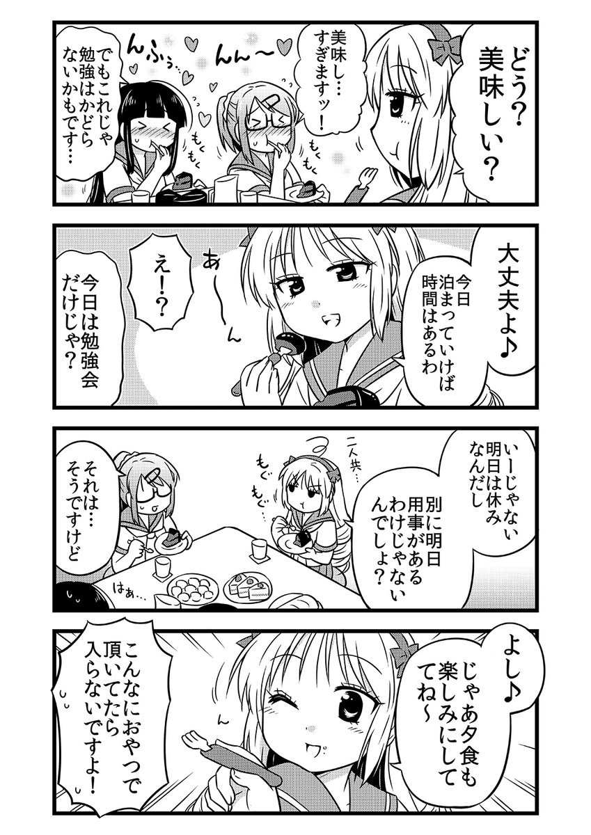 (2/2) 
