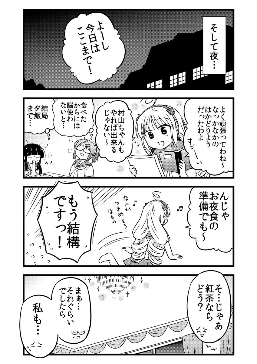 (2/2) 