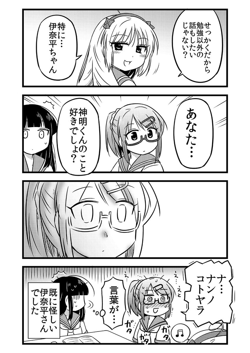 (2/2) 