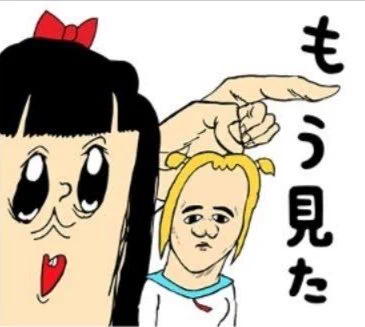 プラちむしました
賢秀がねずみ講に引っ掛かってんの判ってるのに止めない三郎&amp;あまゆ夫妻&amp;和彦なんなん?(暢子はバカなので除外)本人に言ってやれよ
お母ちゃんにも商品送っちゃってお母ちゃん駄目でしょ→賢秀頑張ってるんだから…☺の流れもう飽きたよ…

#ちむどんどん 