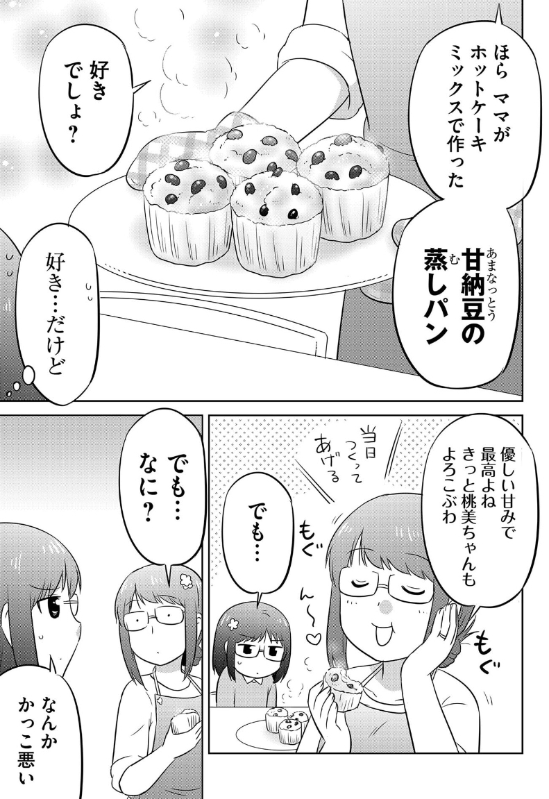 (2/7) 