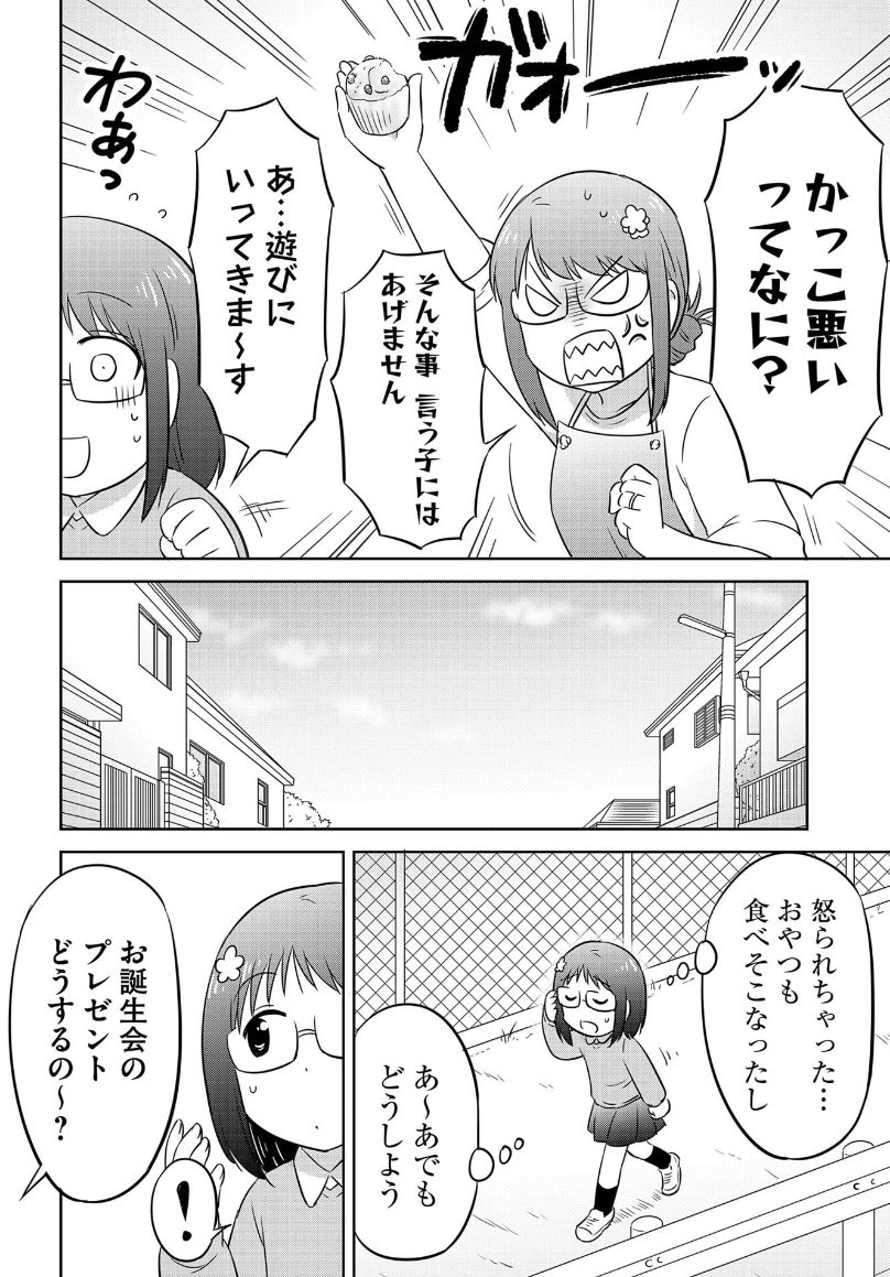 (2/7) 