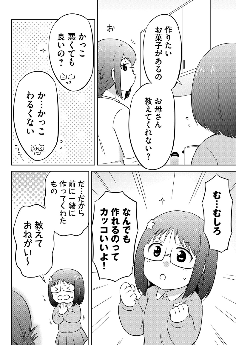 (4/7) 