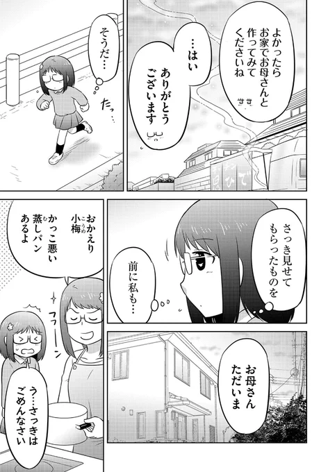 (4/7) 