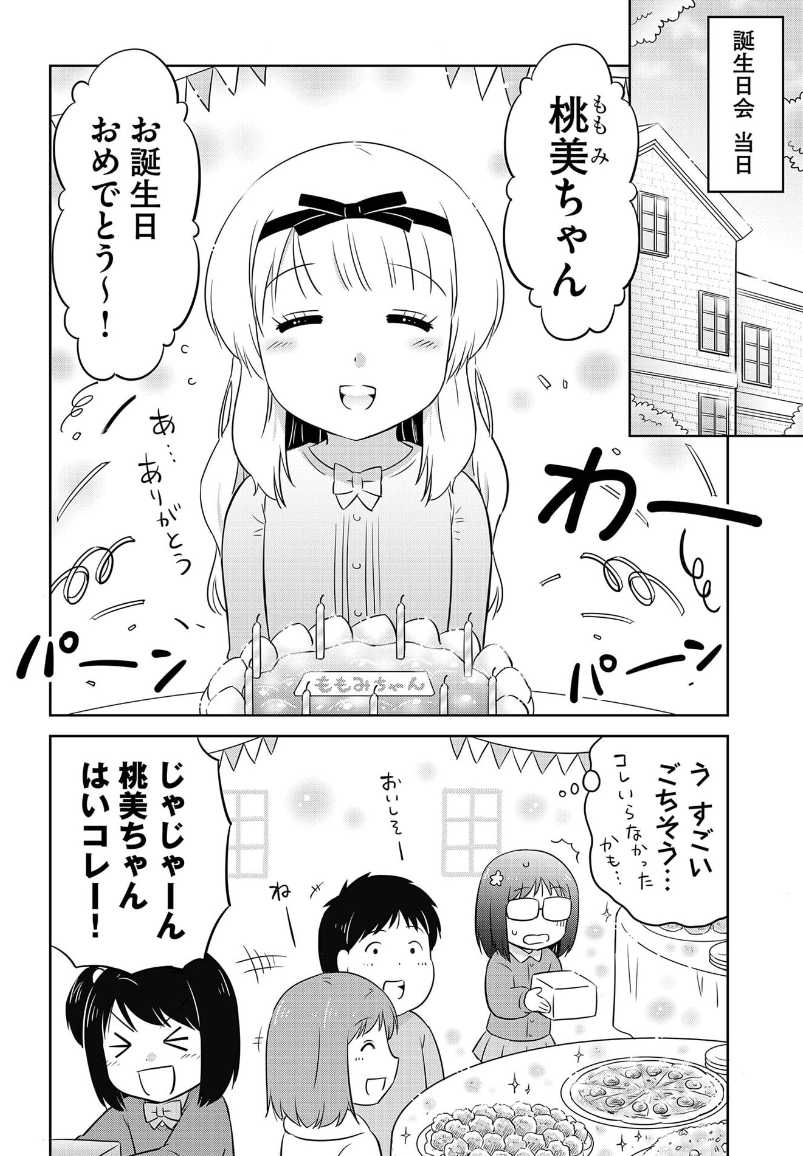 (4/7) 