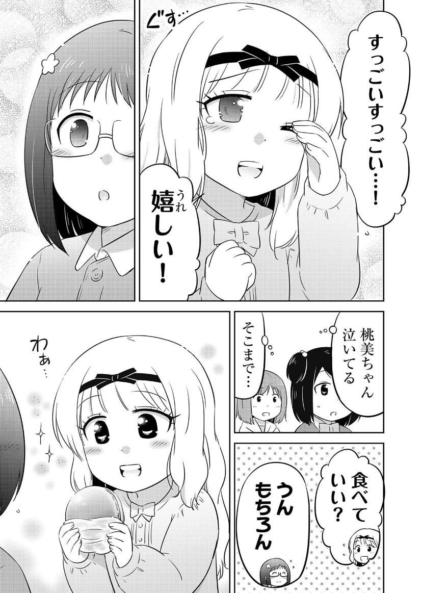 (5/7) 