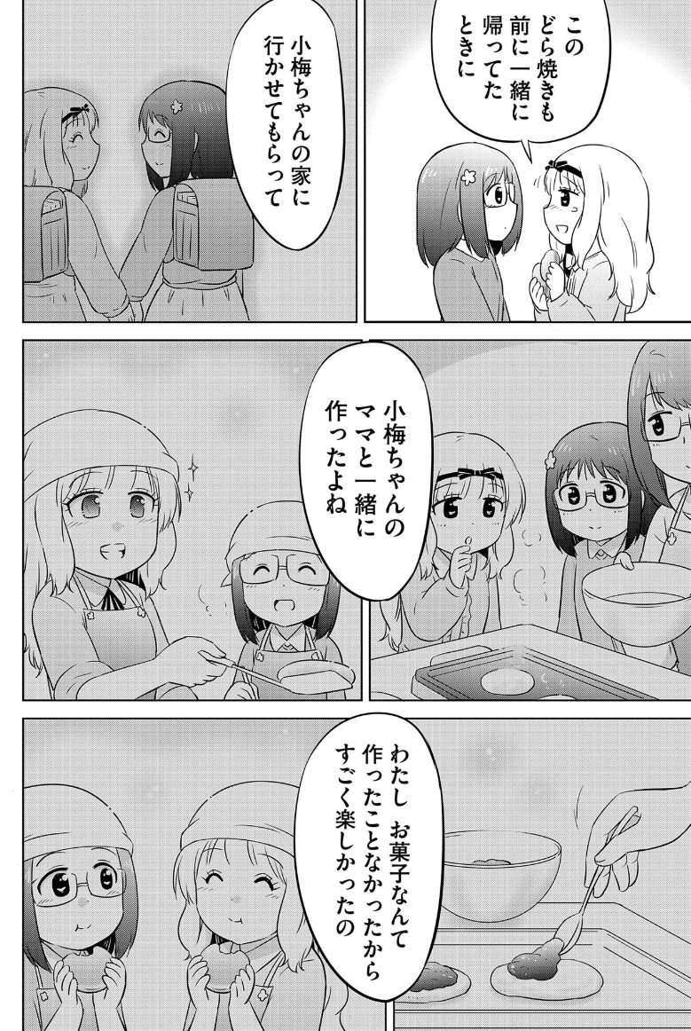(6/7) 