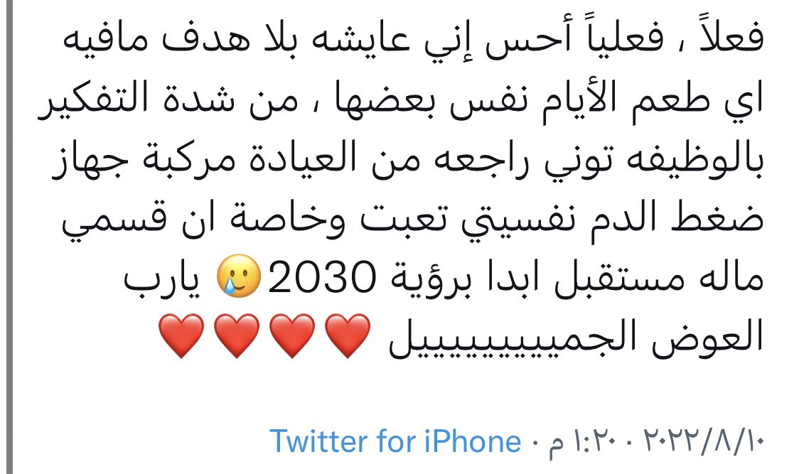 ⭕️سرد مهم للمستجدين بالجامعه

بعلمك سالفة التخصص اللي ماله مستقبل⚠️
@T5yll_ https://t.co/zbBhoTft0j