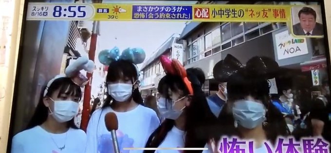 Twitterのコスプレ画像17