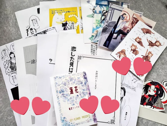 そういえば💙💜ネップリしてました✨
幾つかは番号メモを間違えたようで期限間に合わず出来ませんでしたが…眼福✨

コピー本作りた～い😫
印刷出来るほど原稿がな～い😭 
