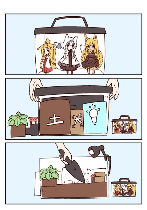 🦊🦊🦊 